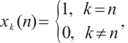 Mathematical equation