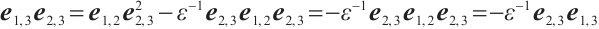 Mathematical equation