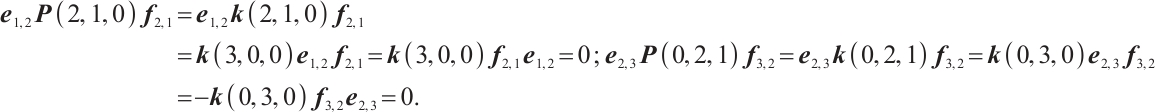 Mathematical equation