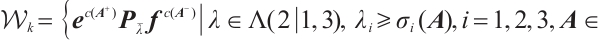 Mathematical equation