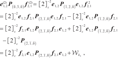 Mathematical equation