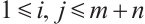 Mathematical equation
