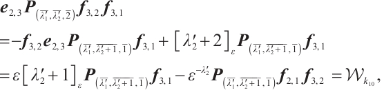 Mathematical equation