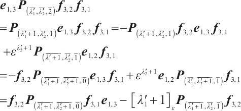 Mathematical equation