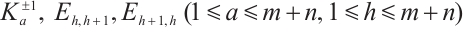 Mathematical equation