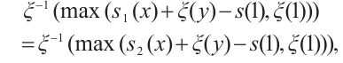 Mathematical equation