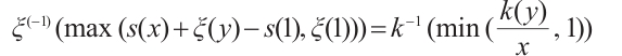 Mathematical equation