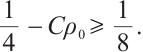 Mathematical equation