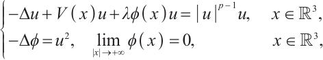 Mathematical equation