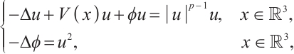 Mathematical equation