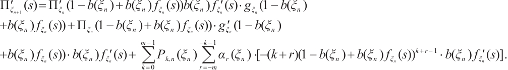 Mathematical equation