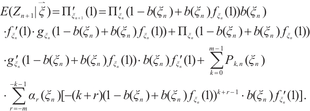Mathematical equation