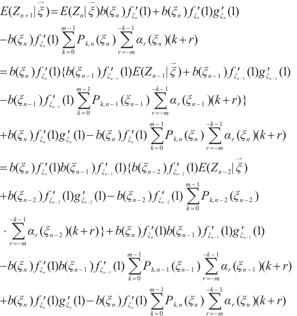 Mathematical equation