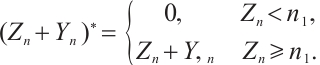 Mathematical equation