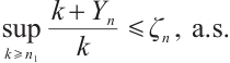 Mathematical equation