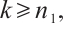 Mathematical equation