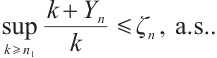 Mathematical equation