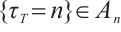 Mathematical equation