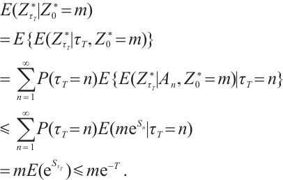 Mathematical equation