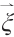 Mathematical equation