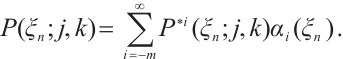Mathematical equation