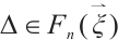 Mathematical equation