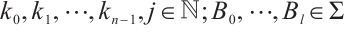 Mathematical equation