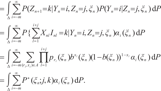 Mathematical equation