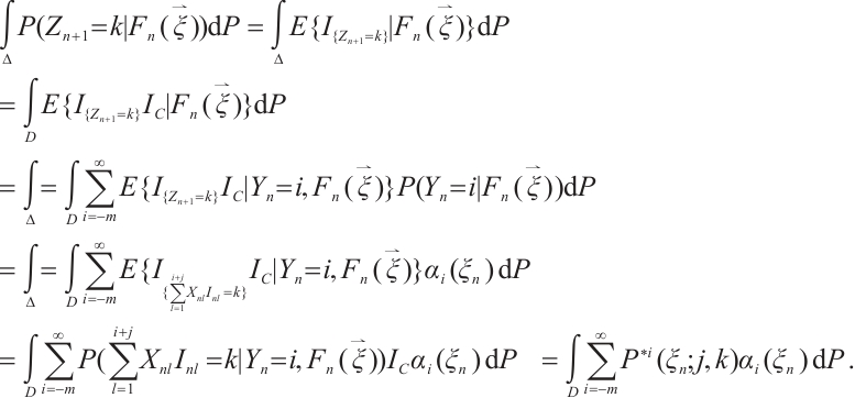 Mathematical equation