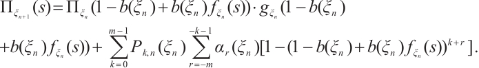Mathematical equation