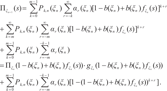 Mathematical equation