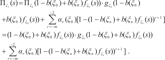 Mathematical equation